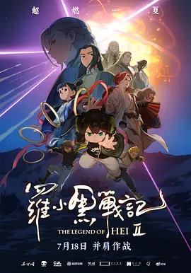 av激情综合网